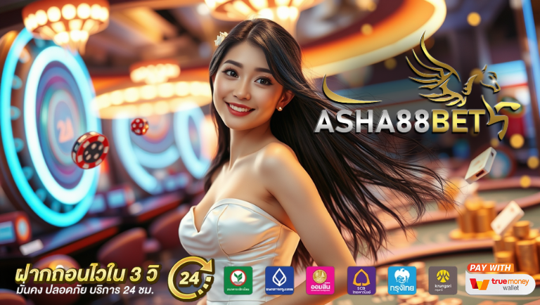 888bet slot